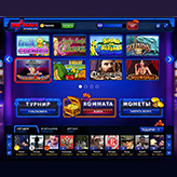 GamesИгровой зал Вулкан играть бесплатно и без регистрации в.