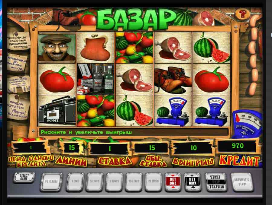 Игровой автомат Greengrocery - лучшие азартные.