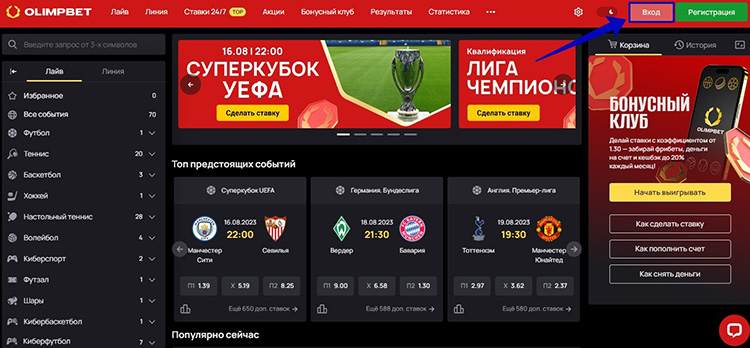 Вход на официальный сайт Kent Casino в 2024 году