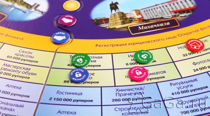 Дурак на деньги APK для Android — Скачать