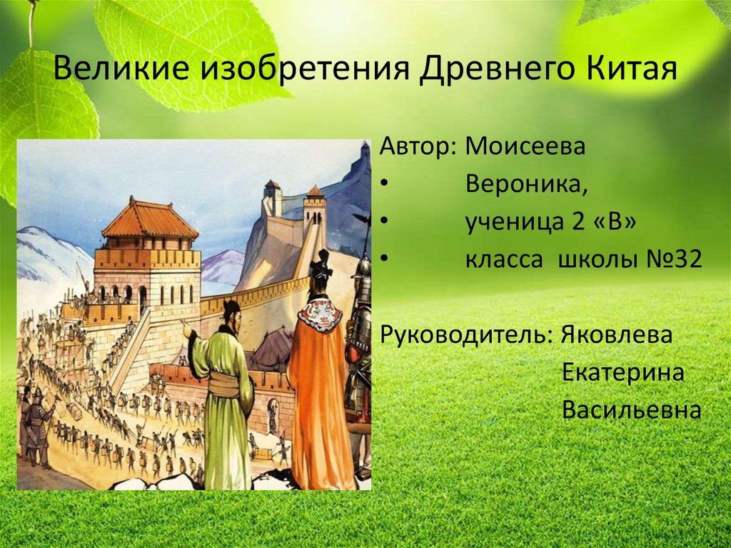 Гонконг принцип
