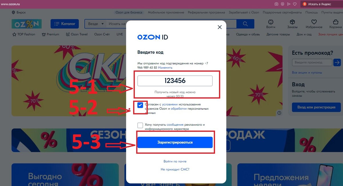 Бонусы казино Riobet за октябрь 2024 - бездепозитный.