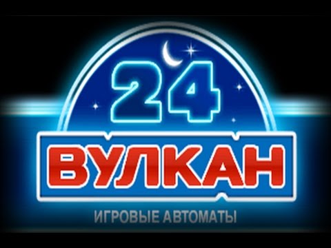Казино Вулкан 24 - официальный сайт вход в клуб.
