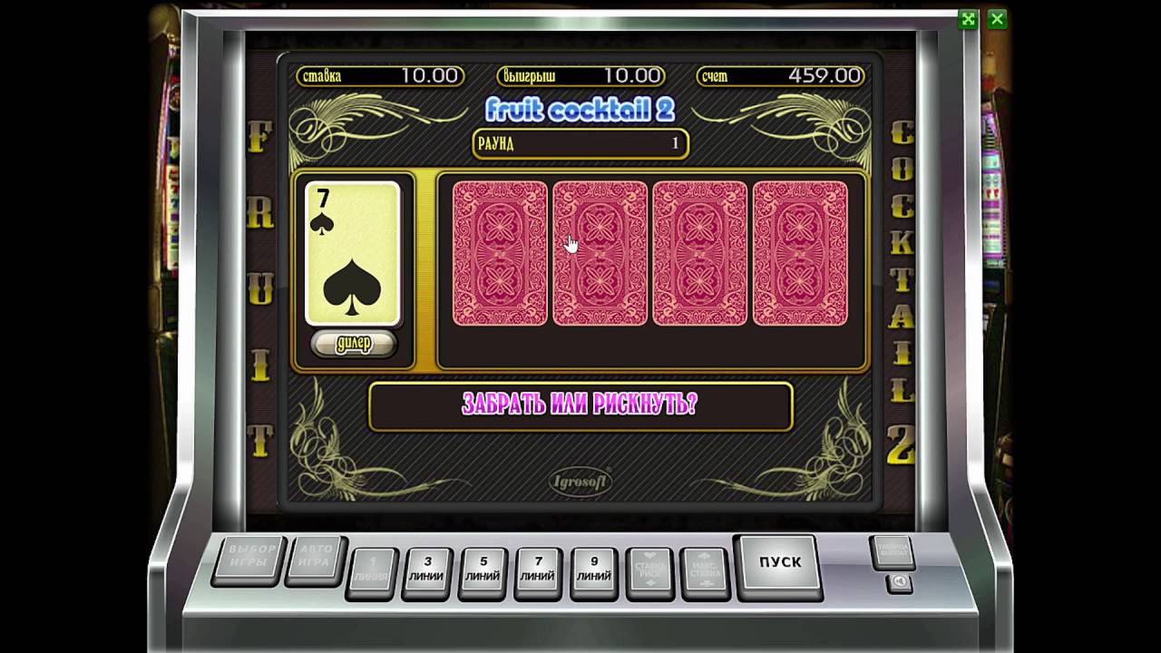 Игра Настоящая Клубничка - игровые автоматы, слоты.