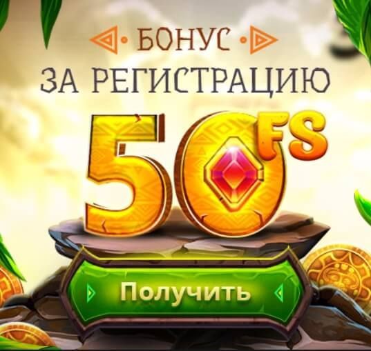 Букмекерских контор с бездепозитным бонусом в 2024