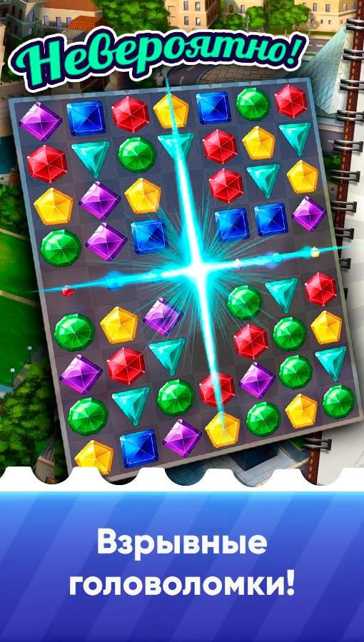 Скачать 1 Win 3.1.1 APK для Android. Клиент популярной.