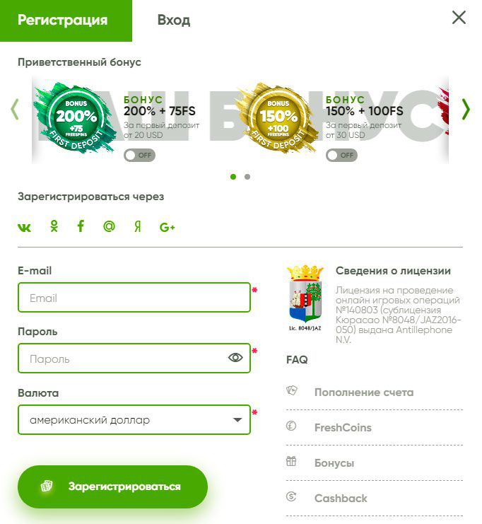 Fresh casino промокод на Октябрь 2024 - Бездепозитный.