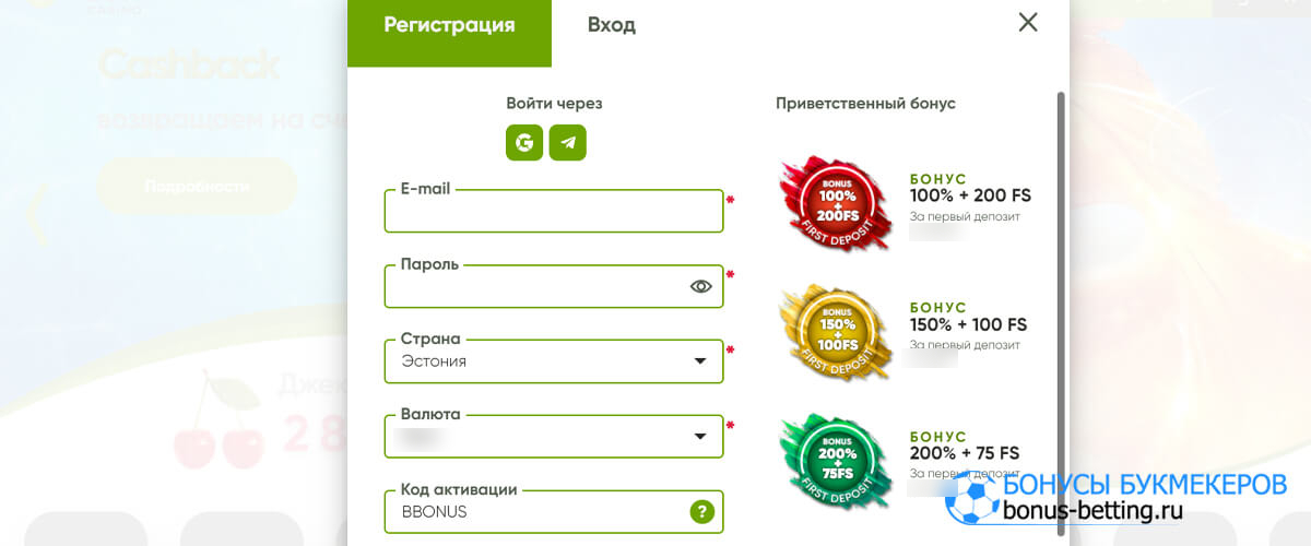 Промокод казино фреш 2023 / 1xbet официальный слоты