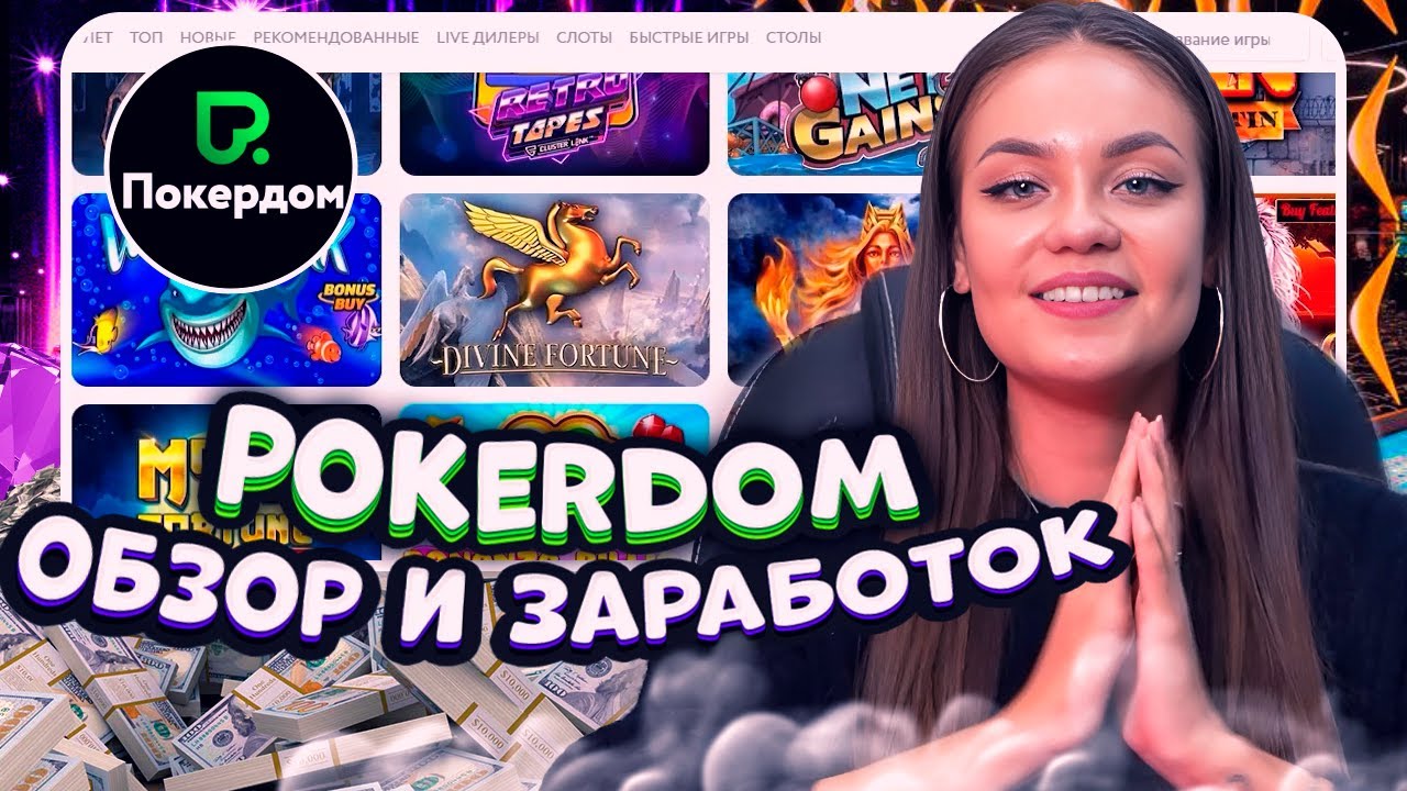 Мир слотов от CG Games - играть онлайн бесплатно.