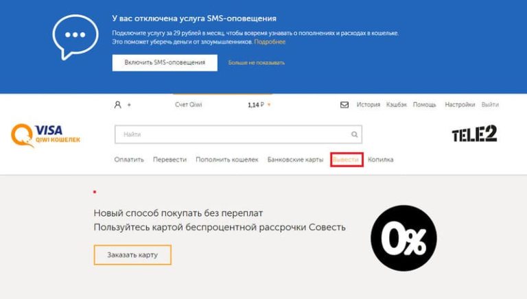 Онлайн казино на деньги с выводом на карту Сбербанка.