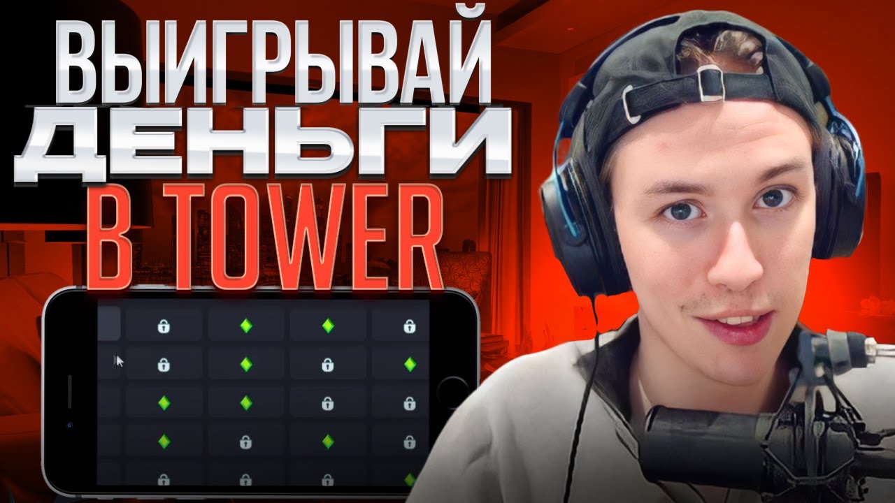 Игры с выводом денег — тапалки, nft, экономические игры