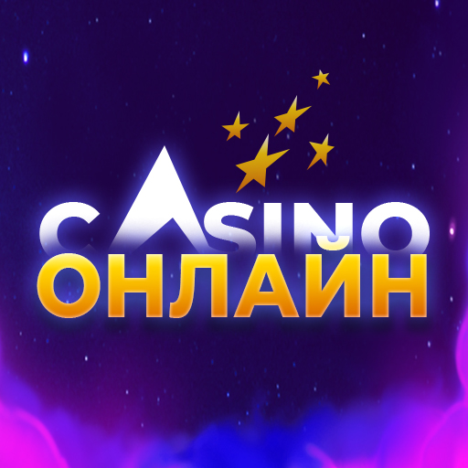 Слоты онлайн бесплатно играть в слоты Вулкан без регистрации