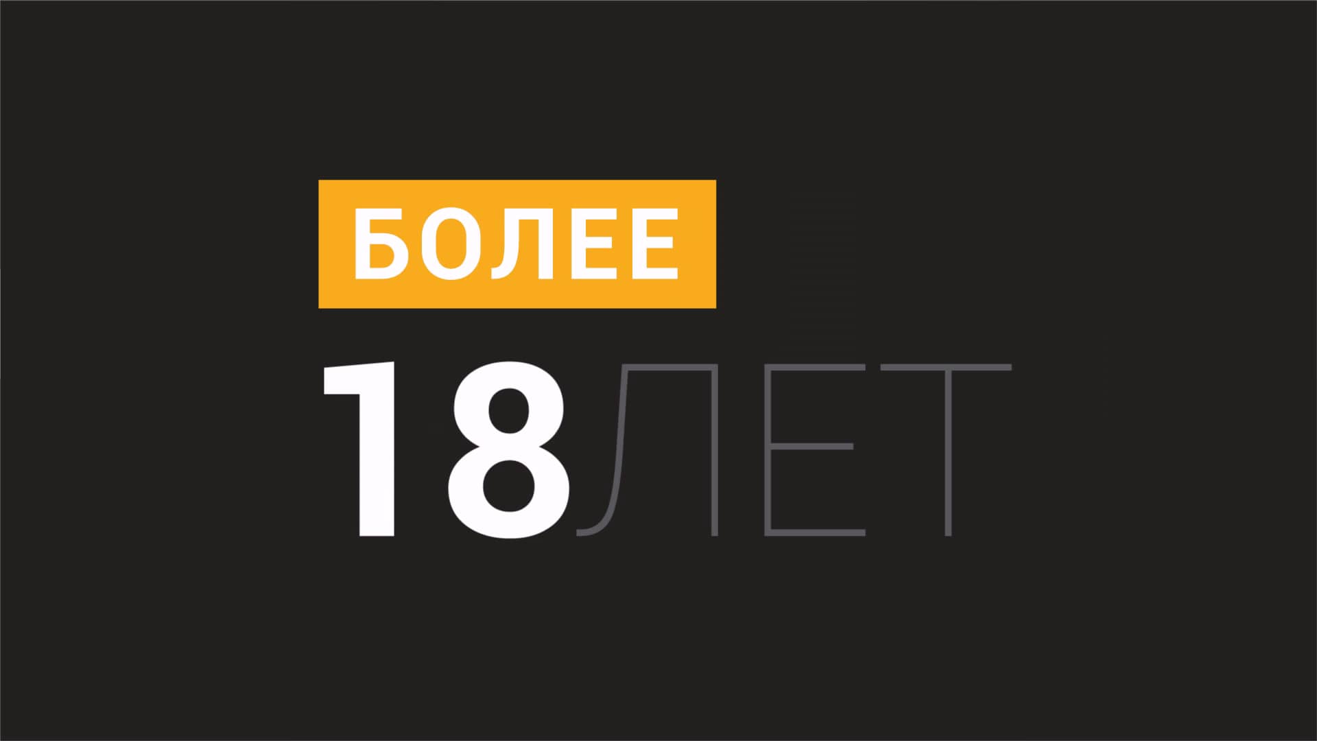 Как обойти блокировку и получить бонус в Пари Матч?
