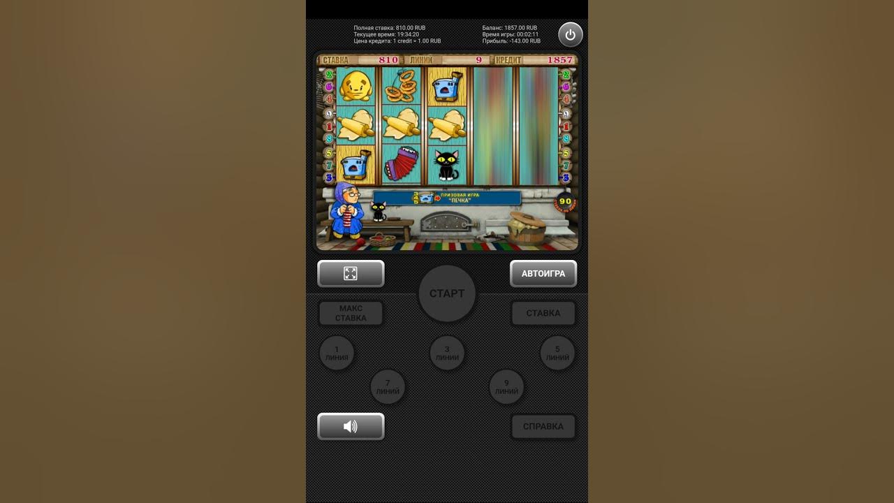 KeksИгровые автоматы - Keks Кекс, Печки играть онлайн