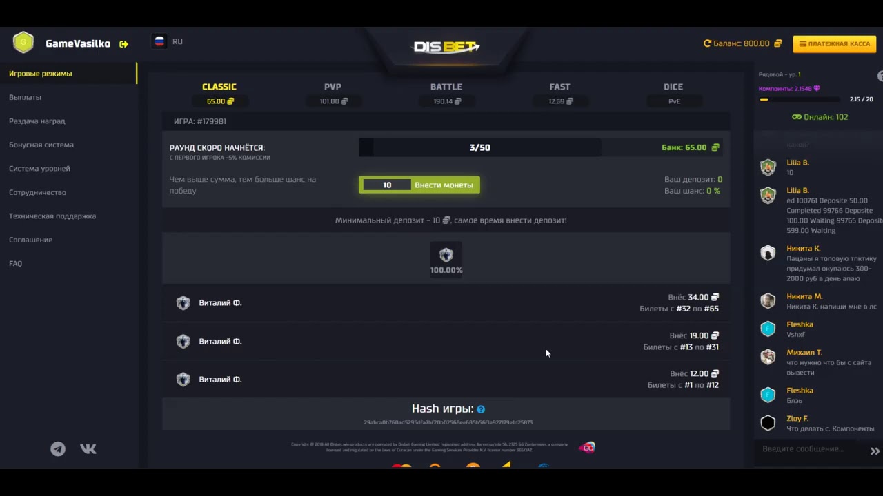 Disbet — лицензионное онлайн-казино для игры.