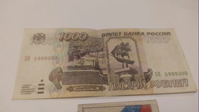 Здравствуйте! Халявная 1000 рублей. Халявные 1000 рублей. Как.