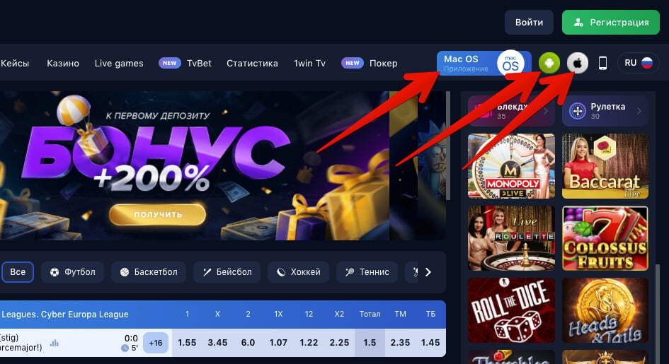 Букмекерская контора 1Win By
