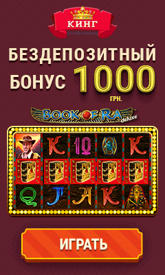 Казино 777 от Artmolder - играть онлайн. — Яндекс Игры