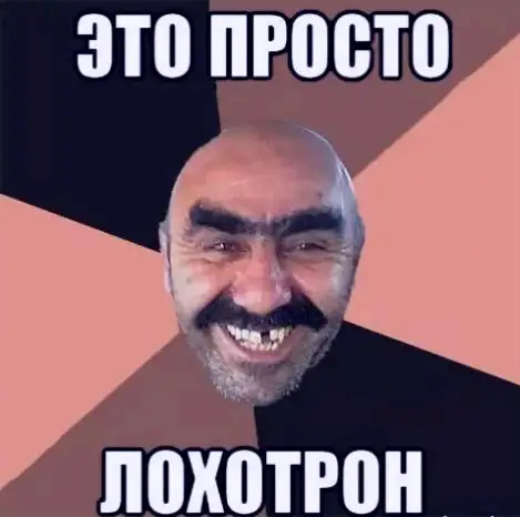 Правила игры игровых автоматов Крейзи Манки ПВО. СУ