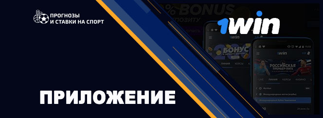 Ru1win казино и беттинг. 500% бонус на депозит