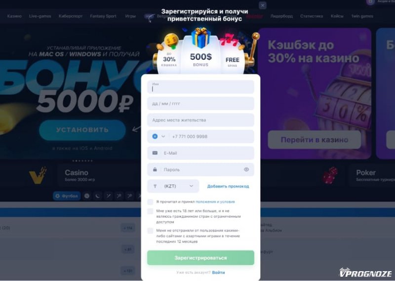 Win.biz1Win Ставки на спорт и Онлайн Казино • Бонус 500% - 1Win
