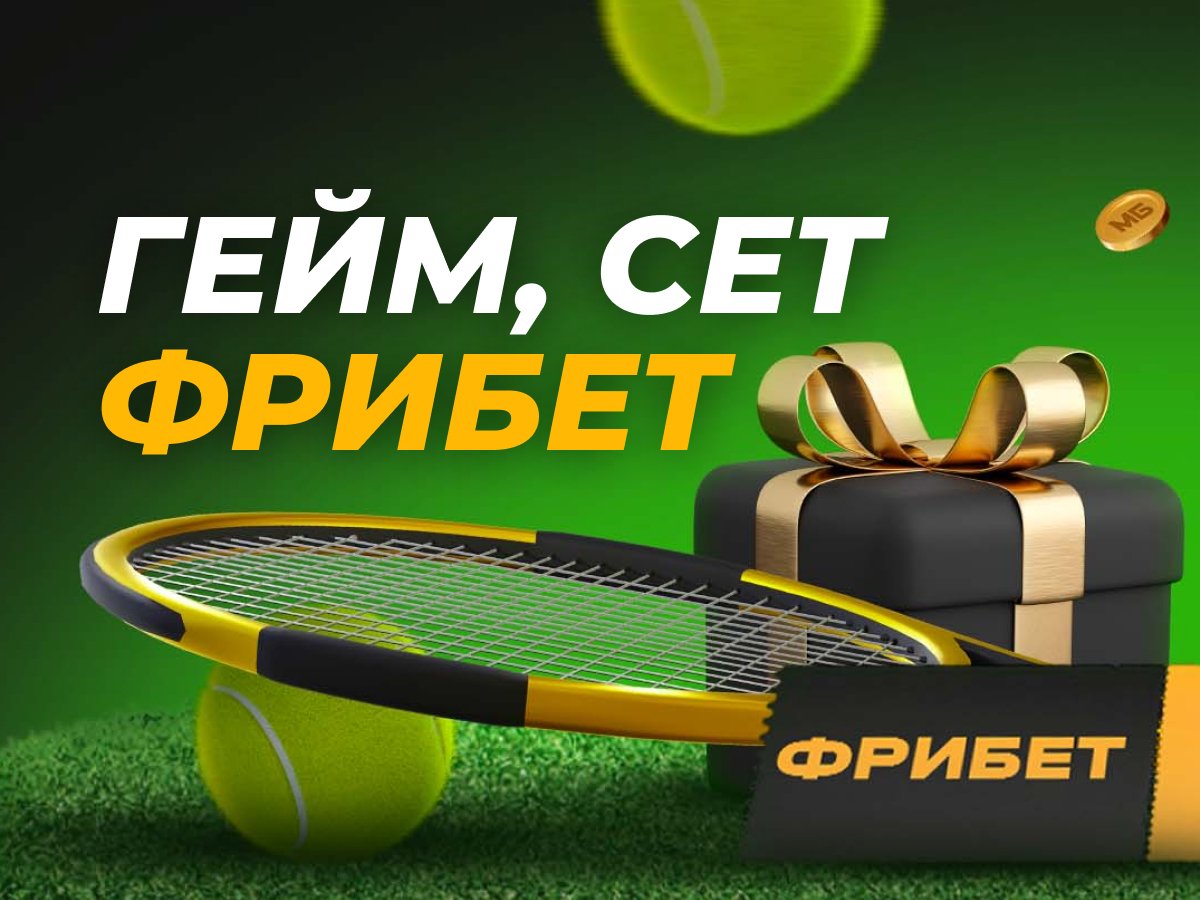 Промокоды Мелбет • Бонусы БК Melbet на Октябрь 2024