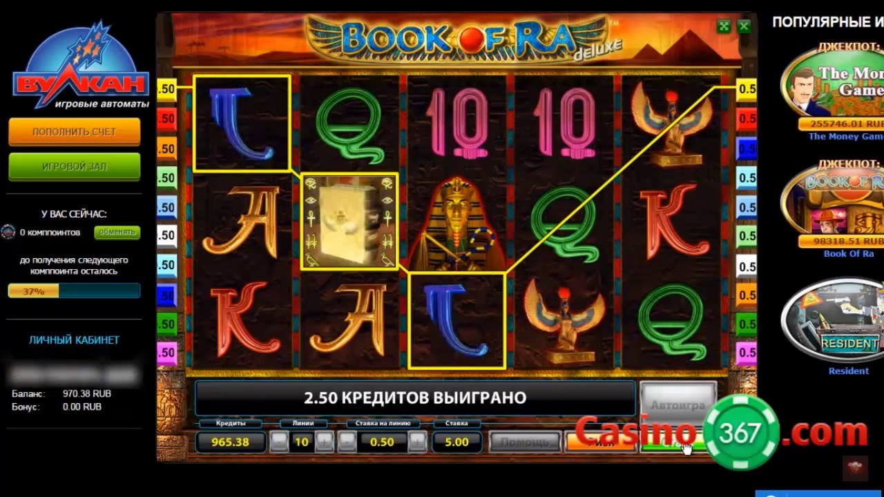 Игровой автомат Черти играть в слот Lucky Drink без регистрации