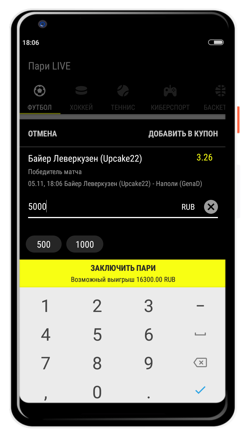 Париматч скачать на Андроид КЗ Приложение Parimatch KZ на.