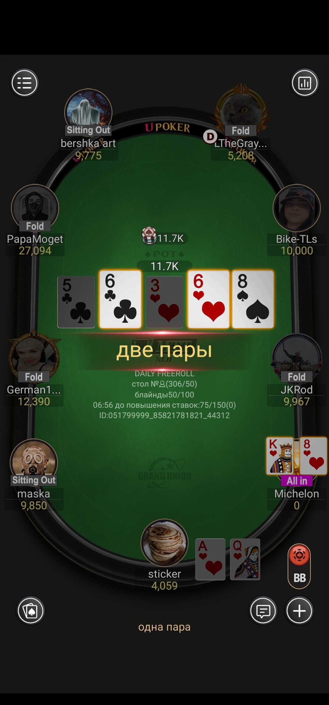 Покер-рум JackPoker обзор, отзывы, акции - Обзоры покер.