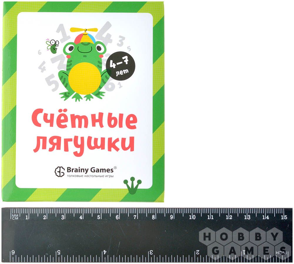 Железная лягушка скачать игру бесплатно полная версия на компьютер