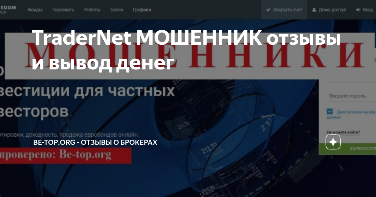 Риобет отзывы про онлайн казино от реальных игроков