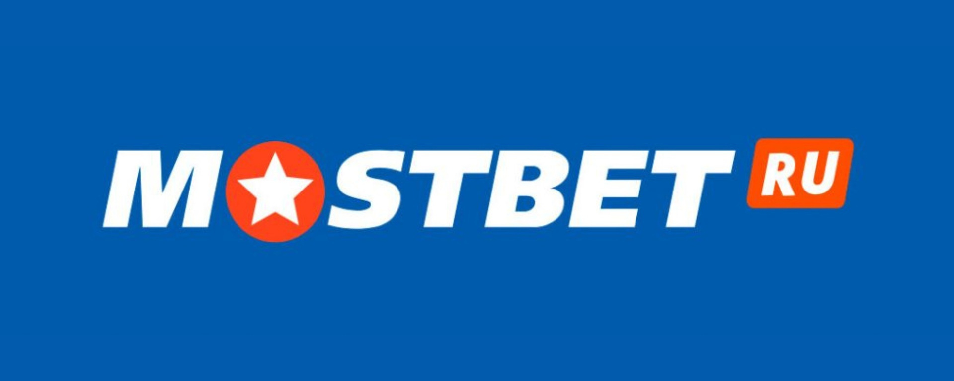 MostBet Регистрация – Хотите сыграть на Mostbet.com? Доступ.