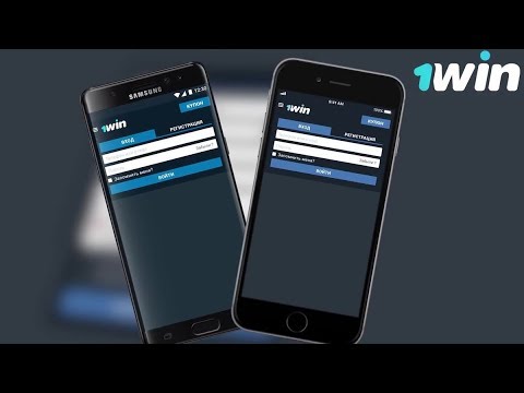 Win Приложение 1win скачать на смартфон прямо сейчас и.
