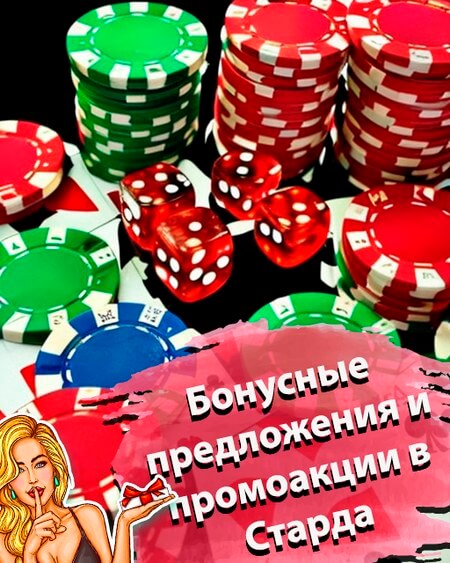 Игровые автоматы и слоты онлайн бесплатно Казино GameTwist