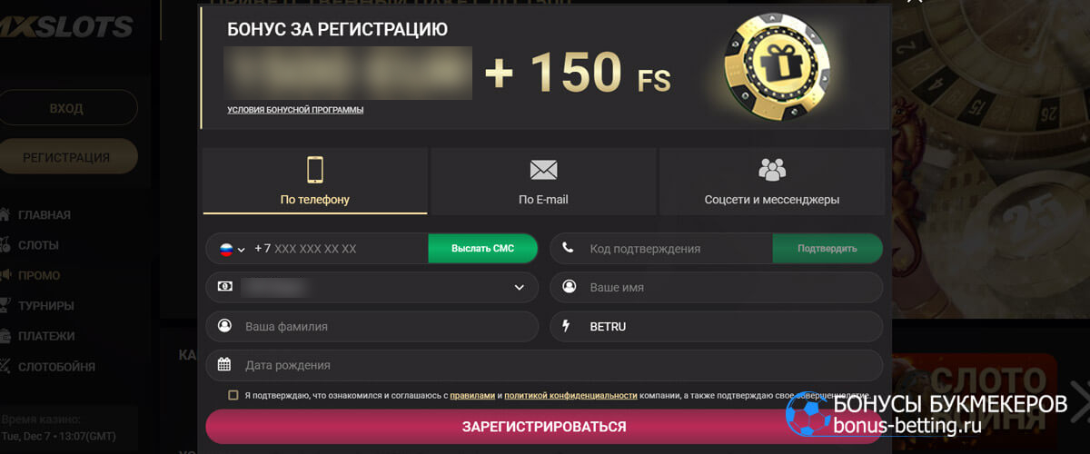 Xslots ᐈ Официальное зеркало - регистрация в казино 1хслотс