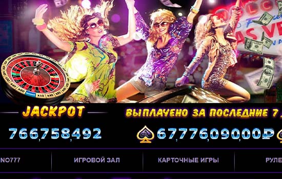 Официальный сайт Azino777 казино - вход и регистрация, играть на деньги