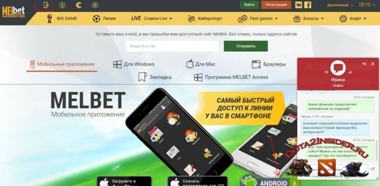 Leon Регистрация Вход