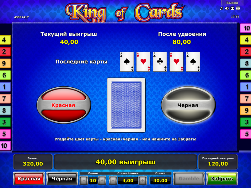 Вулкан официальный сайт — играть онлайн в casino Vulkan