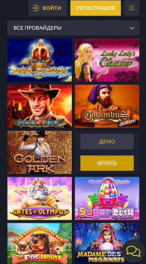 Vovan Casino ️ Официальный Сайт Вован Казино