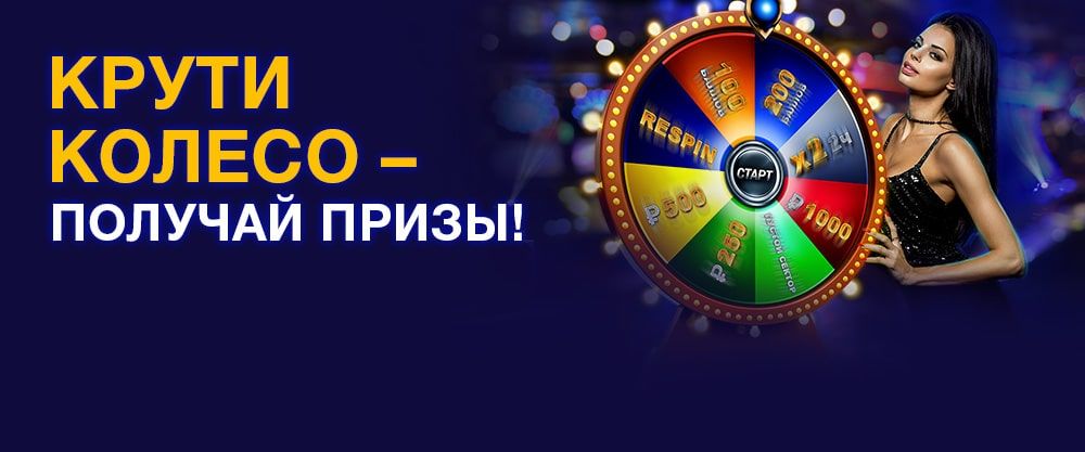 Вулкан онлайн - игровые автоматы клуба, играть бесплатно