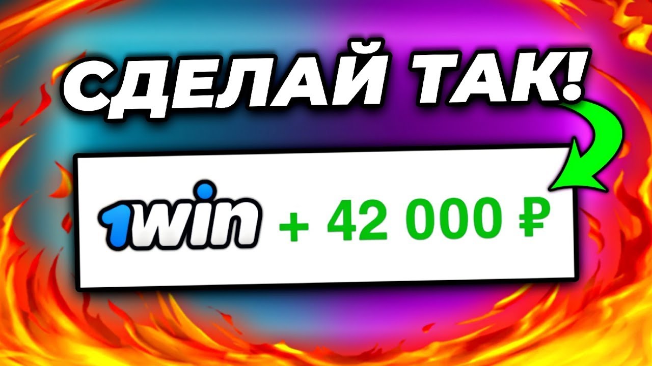 Регистрация, условия