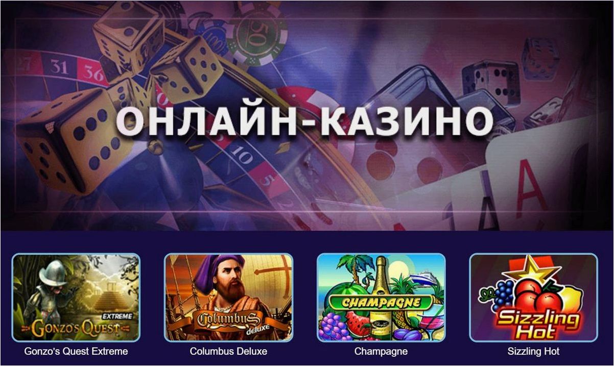Играть в игровые автоматы бесплатно и без регистрации в 2024 году