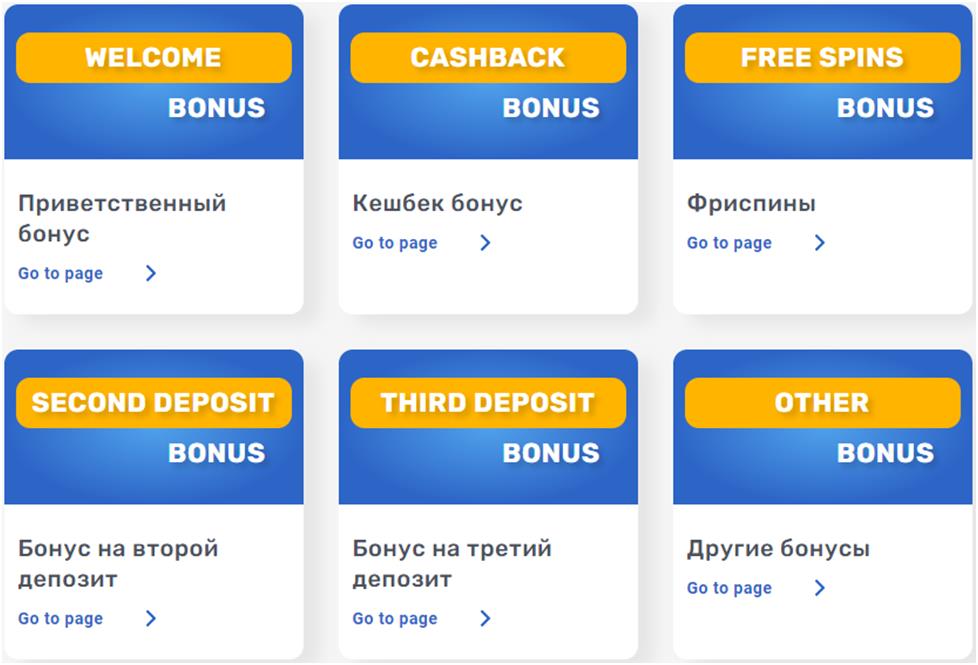 Казино и крипто слоты