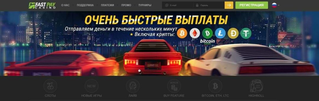 Крипто казино, рейтинг надійних платформ