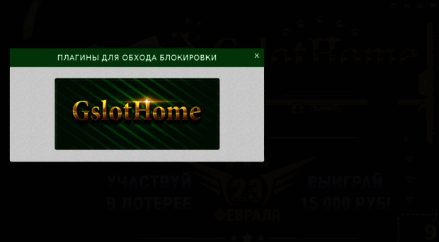 Фонбет ставкаларын есептеу жүйесі