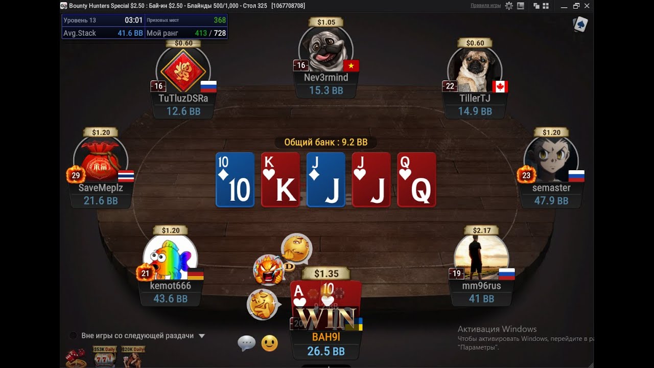 Бонусные коды в GGpokerok при регистрации — промокоды для.