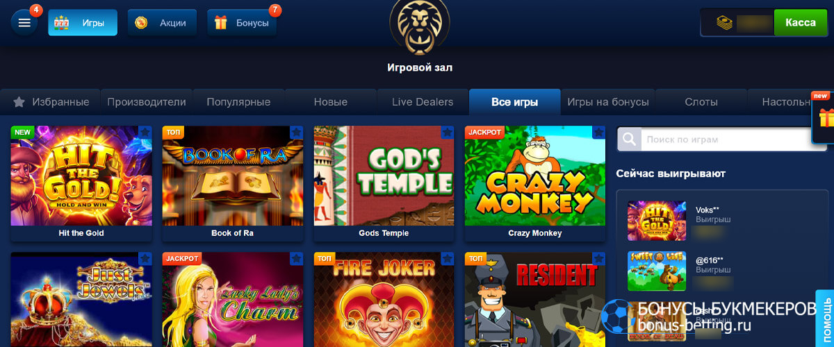 Lewclub.orgОфициальный сайт Лев казино - играть онлайн