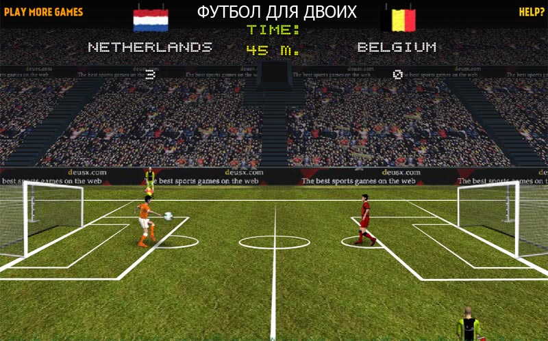 Футбол Онлайн - Играйте Онлайн на SilverGames ️
