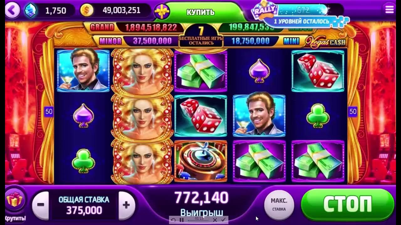 Игра Слотомания. Играйте бесплатно онлайн в Слотомания в Одноклассниках.