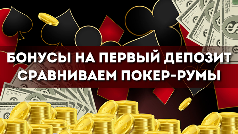 Онлайн Казино Вулкан